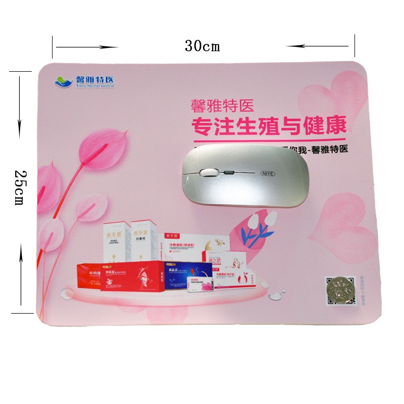 粉色皮革鼠標(biāo)墊