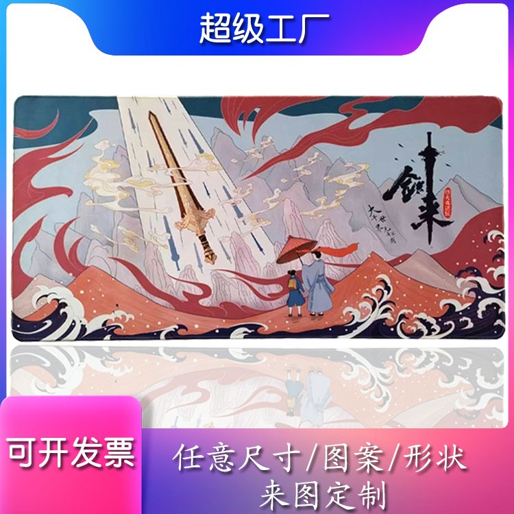 通亞工藝品國(guó)潮風(fēng)仙鶴橡膠鼠標(biāo)墊 采用精密紡織、防滑底部設(shè)計(jì)