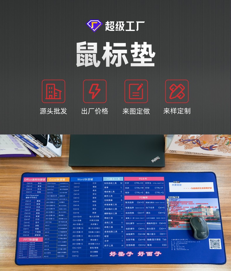 鼠標墊如何選擇？看通亞鼠標墊廠家為你分享